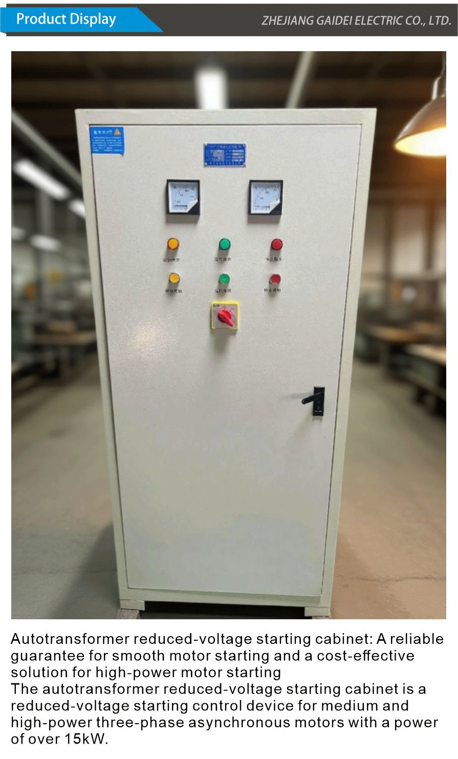 Start cabinet-xiangqing1-GD017