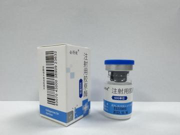 Collagenase for Injection 600U