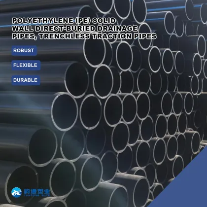 PE Solid Wall Drainage and Trenchless Pipes