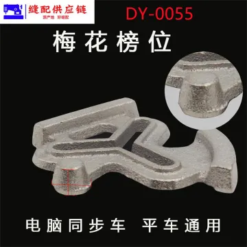 Computer Flat Sewing Machine Setting Gauge DY-055