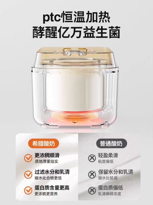 Smart Yogurt Maker with Auto Timing Function