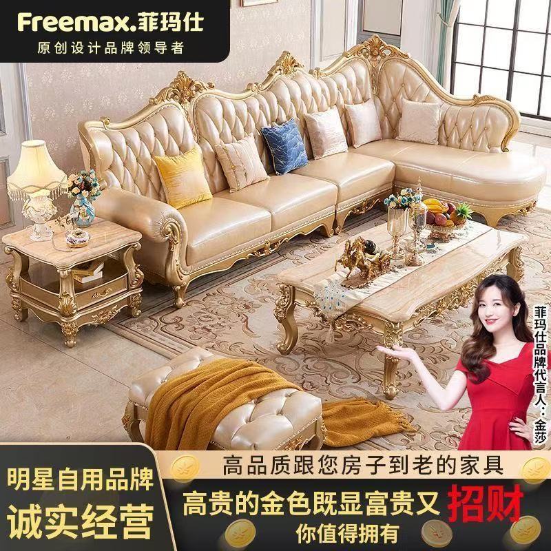 Stylish European-Style Sofa for Home Decor