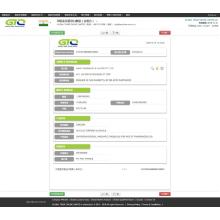 Dihydromyrcenol الهند استيراد عينة البيانات