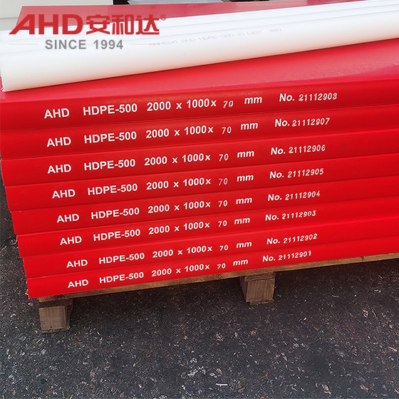 20mm thick hdpe sheets