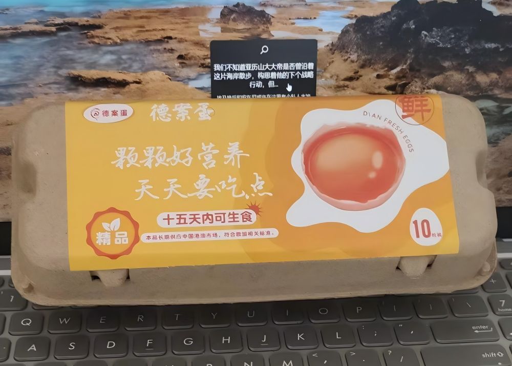Yellow semi-dry-pressed egg carton