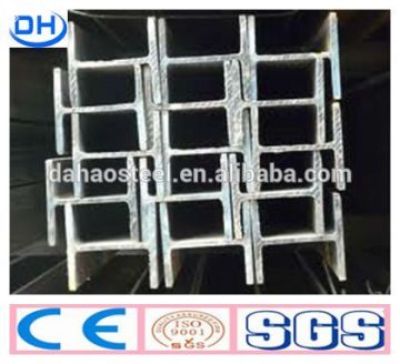 Hot sale structural carbon H beam