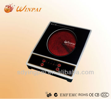 Heating circles electric infrared cooker with BBQ cooking function
