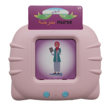 Multilingual Educational Machine: Card Insertion Audio Learning for Early Childhood in Arabic and English