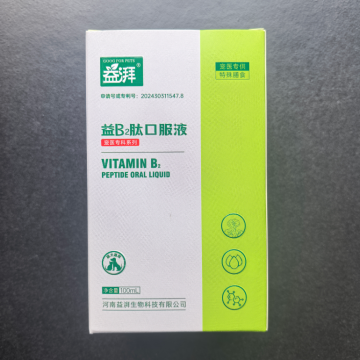 Suplemento oftálmico de vitamina B2 para animais de estimação