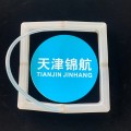 Joint en silicone autoclavable pour réutilisation médicale