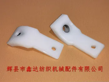 Plastic Pull Plate For 1515 Dobby And Multi Loom Textile Nylon Multi Loom Picker