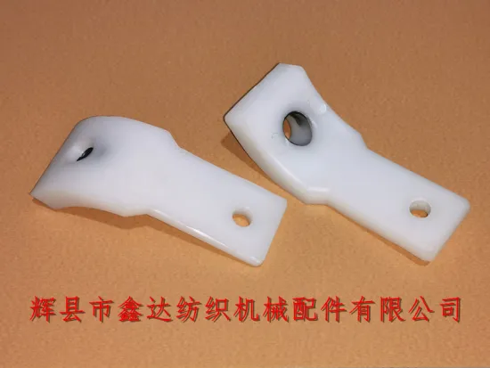 Plastic Pull Plate For 1515 Dobby And Multi Loom Textile Nylon Multi Loom Picker