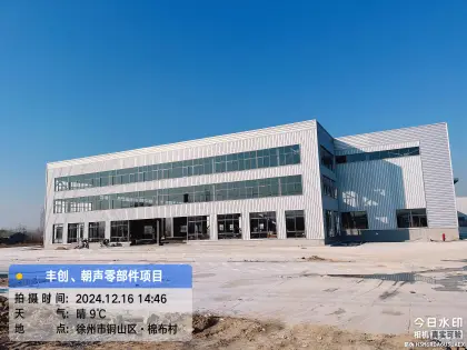 Xuzhou Chaosheng Auto Parts Workshop Curtain Wall Project