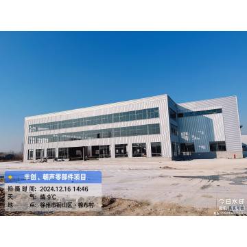 Proyecto de muro cortina del taller de autopartes de Xuzhou Chaosheng