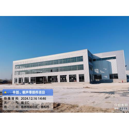Proyecto de muro cortina del taller de autopartes de Xuzhou Chaosheng