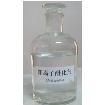 CR-2000 ECOFAST ECOFASTCR2000 CATIONIC REAGENT