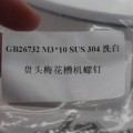 GB26732 M3*10 SUS 304 화이트 워시 팬 헤드 육각형 슬롯 머신 나사