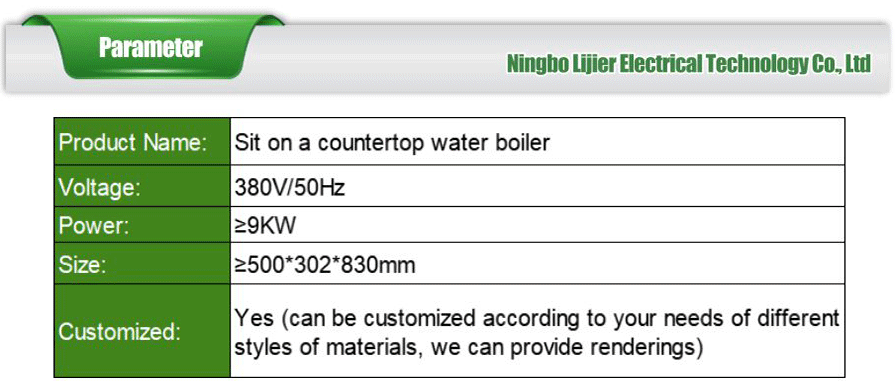 Boiling water machine-xiangqing2-LJE056