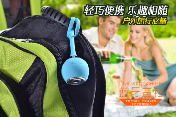2015 Hot new product Bluetooth Shower Speaker