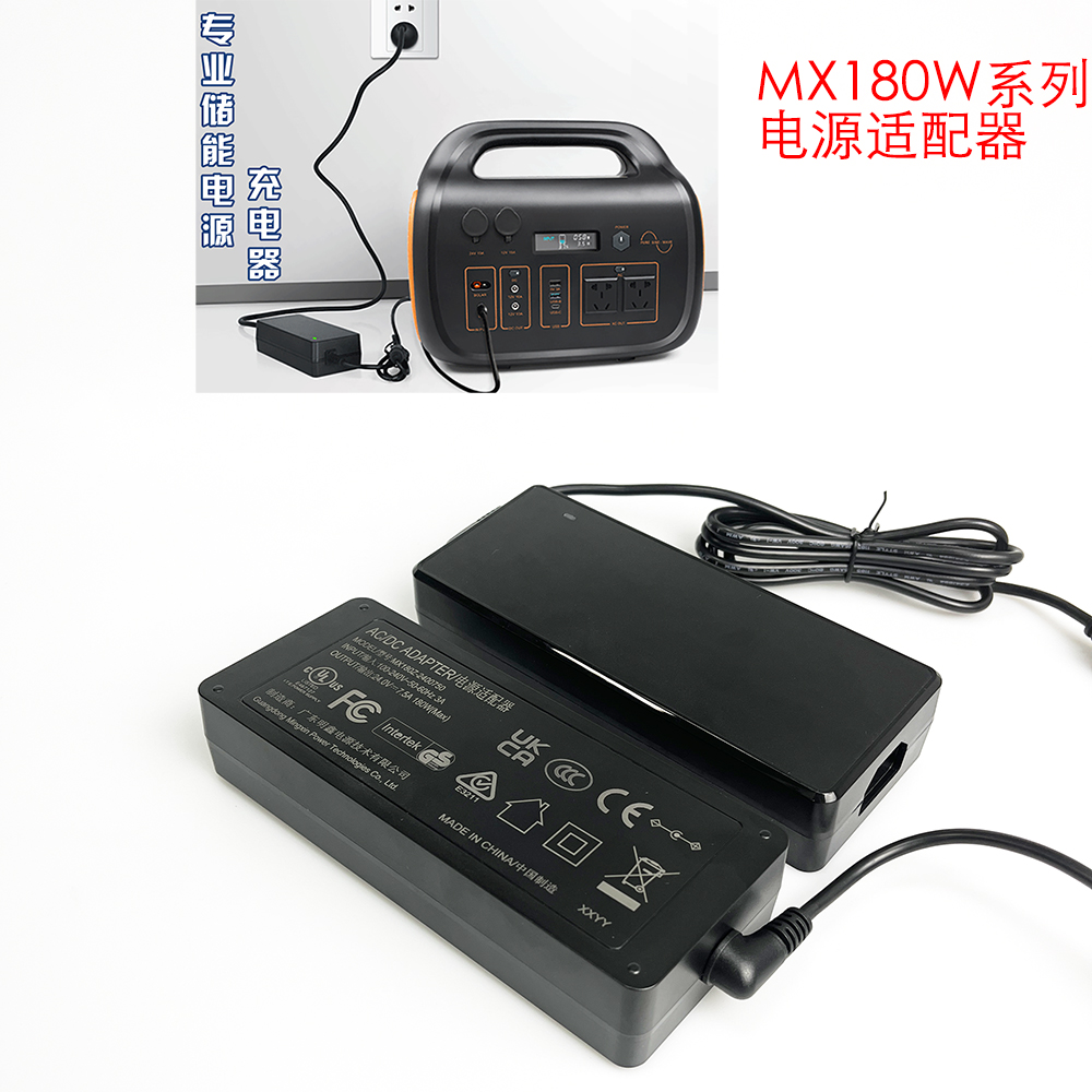 24V7.5A 180W power supply with UL FCC CE PSE KC SAA RCM 3C