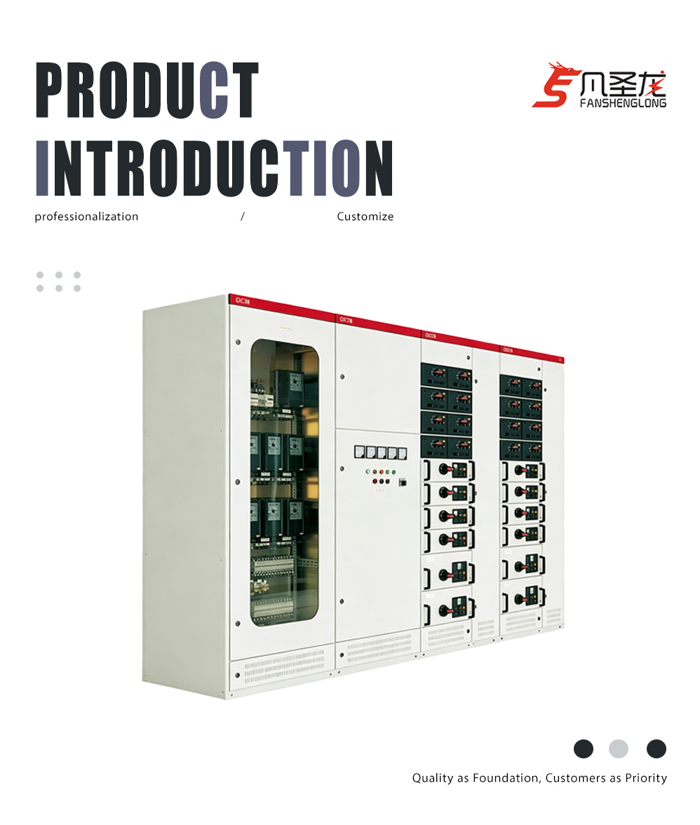 2X- FSL-GCS Low pressure extraction switch cabinet