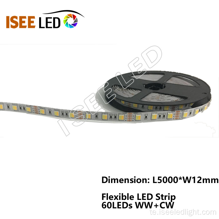 60LEDS/M SMD5050 LED ఫ్లెక్సిబుల్ స్ట్రిప్ లైట్లు