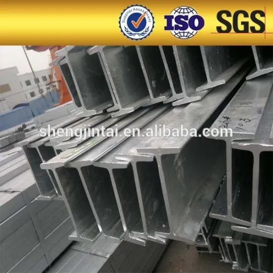 construction steel structure hot rolled structural steel H beam