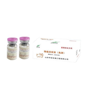 Vaccin împotriva pestei porcine clasice, viu (de origine la iepure)