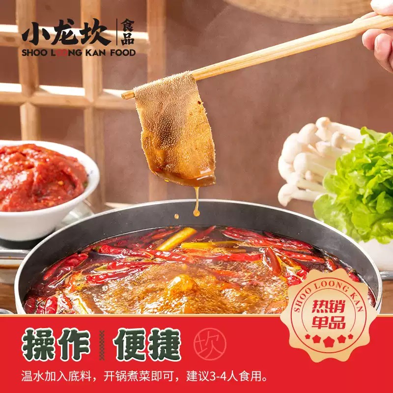 Großhandel Butter Hot Pot Base 339G