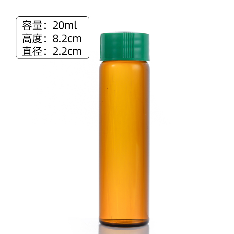 22mm glass bottle with plastic cover