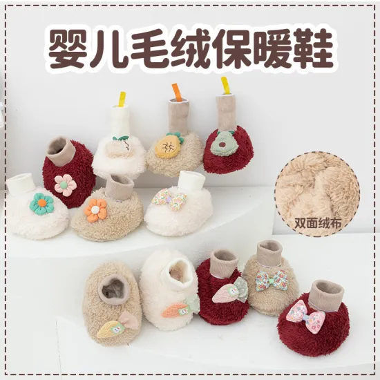 Winter baby walking shoes