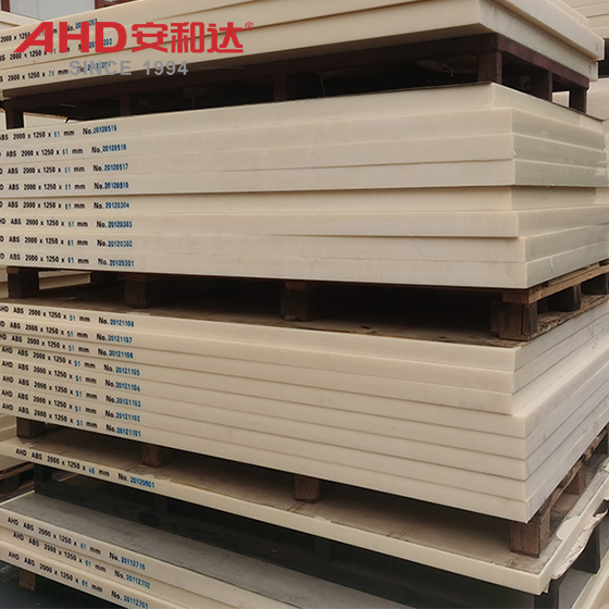 thick 30mm abs beige sheet