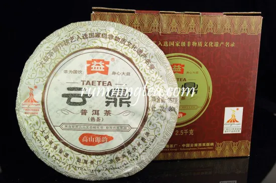 2010 Menghai "Yun Ding"(Clouds) Ripe Pu Er Puer Tea 357g/cake 001 Batch