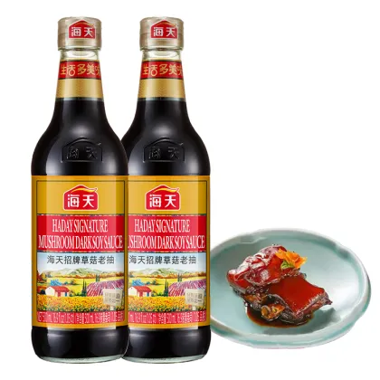 Haday Halal Signature Mushroom Dark Soy Sauce