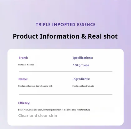 Perilla Gentle Oil Control Hydrating Facial Cleanser