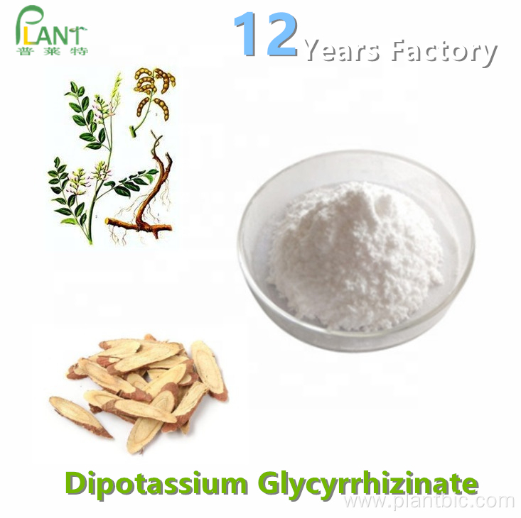 Skin whitening DPG dipotassium glycyrrhizinate powder