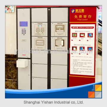Barcode 7-inch Touch Screen Locker