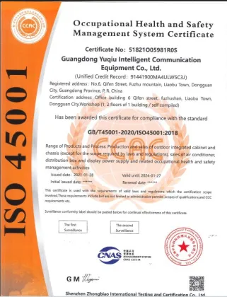 Embedded High Frequency Switching Power Supply System
