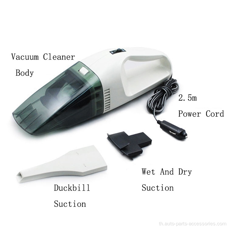 เครื่องดูดฝุ่นทำความสะอาด DC12V Mini Car Vacuum Cleaners