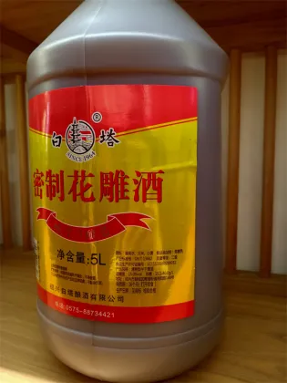 Secret huadiao rice Wine