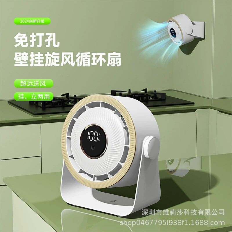 Desktop Fan for Home and Office