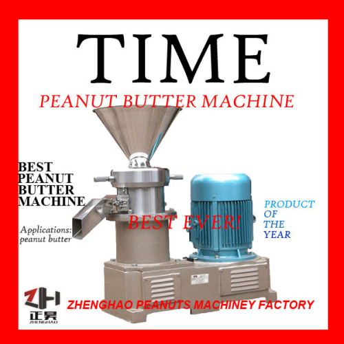 High Quality commercial peanut butter grinding machine
