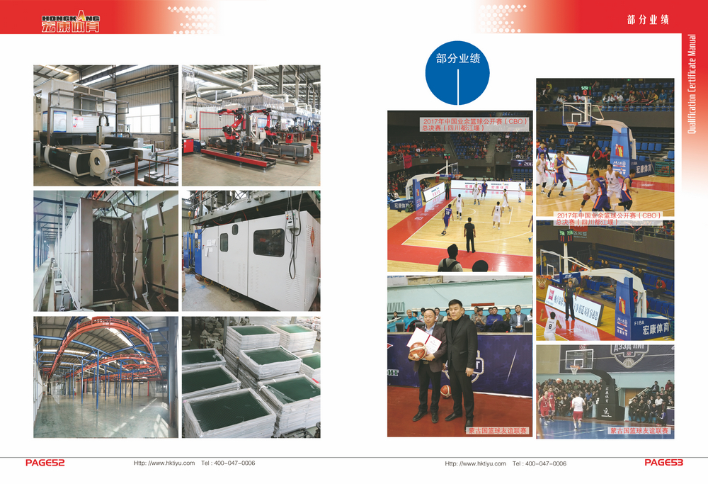 Professional FIBA Approved Basketball Ring Pole