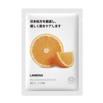 Free Natural Facial Mask Samples for Skin Care