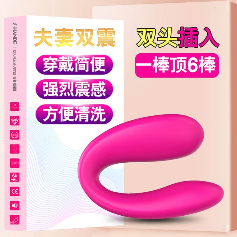 Vibrator series couples double shock