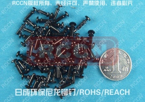 RCCN Plastic Rivet,Nylon Rivet,Fastener