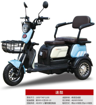 Three-wheeled Recreational Vehicle [Speedy Cool"