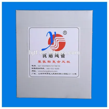 polyurethane panel for Subway