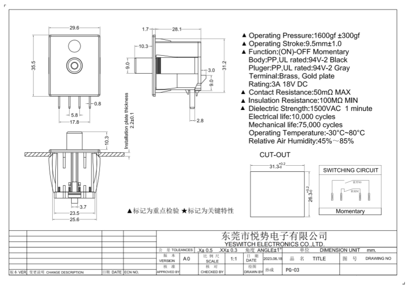 Plunger Seat Safety Switch Drawing