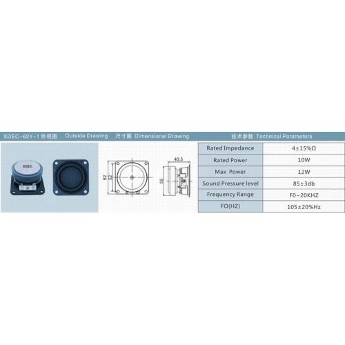 62mm 4ohm 10w rms ferrite square bass loudspeaker